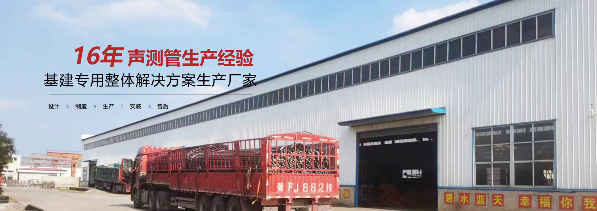 新乡声测管